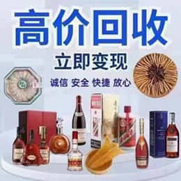 山城区购物卡回收站