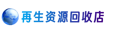 山城区购物卡回收站