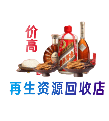 山城区购物卡回收站
