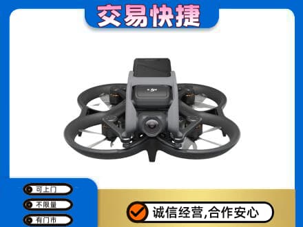 山城区回收无人机