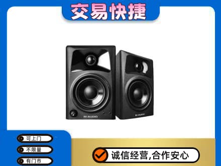 山城区回收音响
