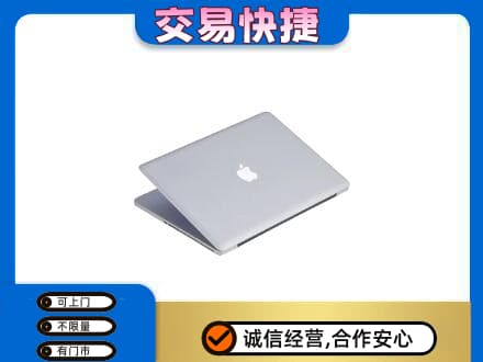 山城区回收旧电脑