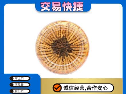 山城区回收虫草礼盒