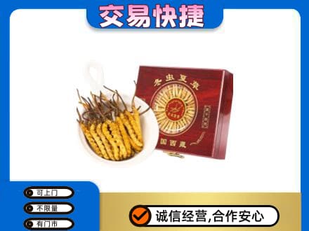 山城区回收补品