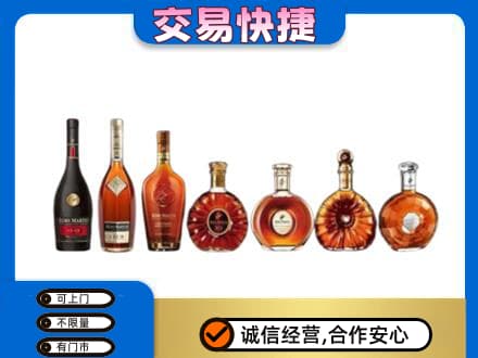 山城区回收洋酒