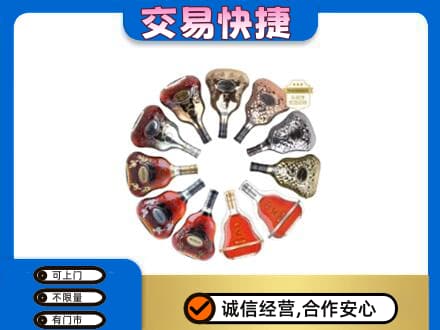 山城区高价回收XO
