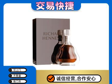 山城区回收李察