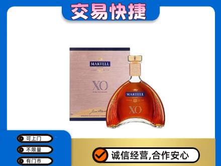 山城区高价回收马爹利