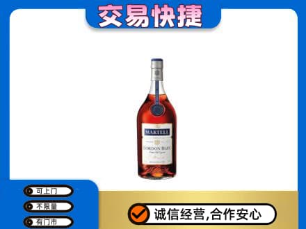 山城区高价回收蓝带