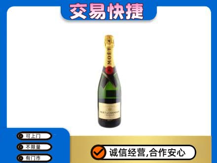 山城区回收名仕