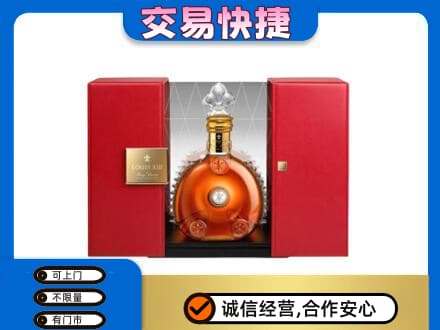 山城区回收路易十三礼盒