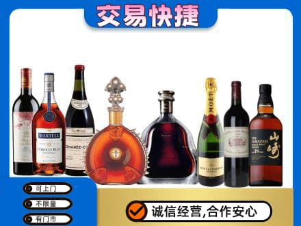 山城区回收高档洋酒