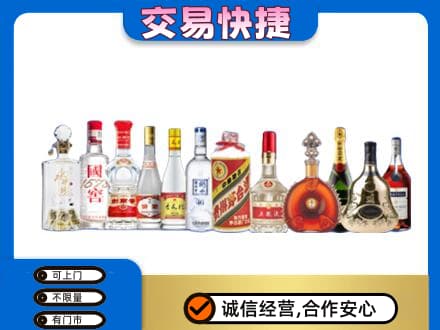 山城区回收酒