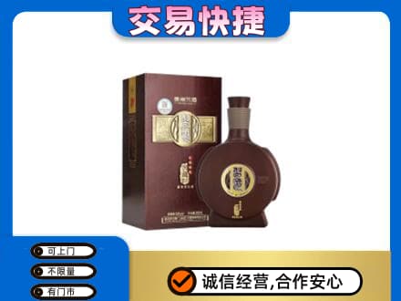山城区高价回收习酒