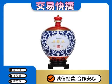 山城区高价回收五粮液摆件