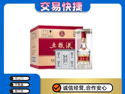 山城区高价回收原件五粮液
