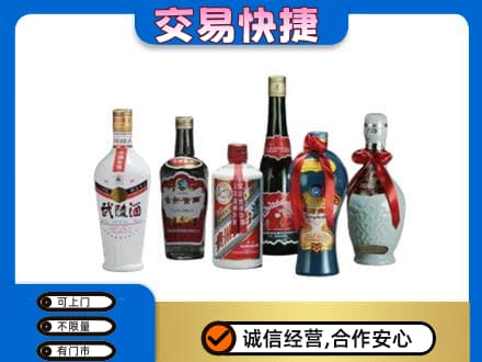 山城区高价回收武陵酒