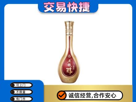 山城区回收五粮醇