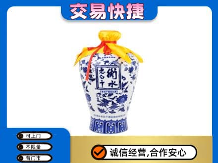山城区高价回收老白干