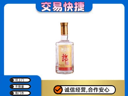 山城区高价回收郎酒