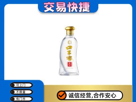 山城区名酒回收口子窖.jpg