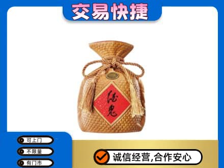 山城区回收酒鬼酒