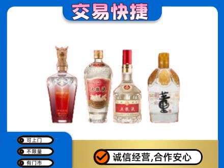山城区回收礼品酒