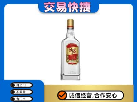 山城区回收尖庄