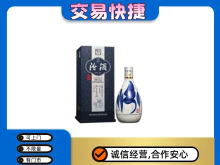 山城区回收汾酒20年