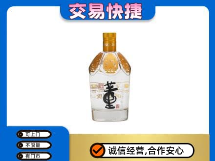 山城区回收董酒