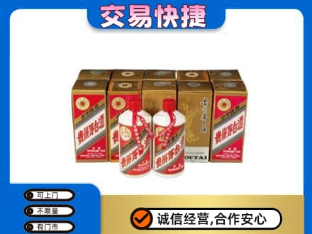 山城区回收老茅台酒