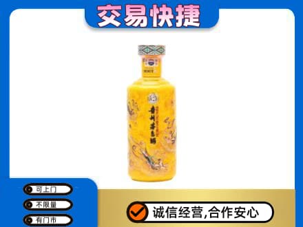 山城区回收散花茅台酒