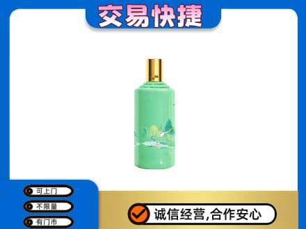 山城区回收24节气茅台酒
