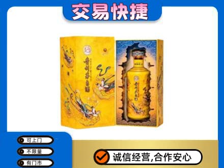 山城区回收散花飞天茅台酒