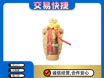 山城区茅台回收年份酒瓶.jpg