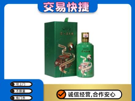 山城区回收茅台酒空瓶