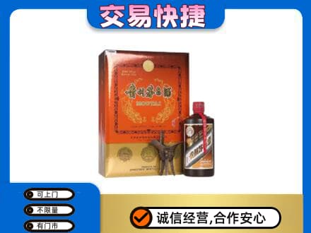 山城区回收精品茅台酒