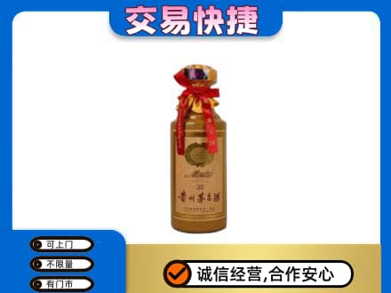 山城区回收30年茅台酒