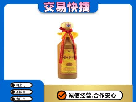 山城区回收15年茅台酒